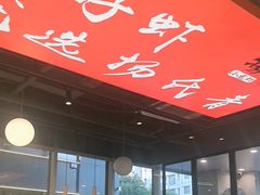 -杨氏青龙虾·羊蝎子(珠江路店)