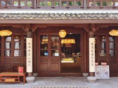 -天一阁博物院