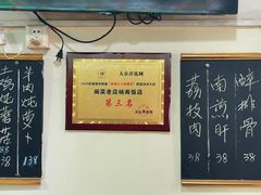 -杨南饭店·二十五年闽菜馆(凤湖新城一店)