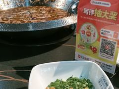 -大河宴·椒麻鱼火锅(北京路中和美食街店)