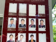 -白公馆
