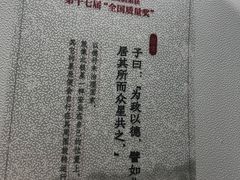-福州长乐国际机场
