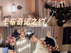 -广州花园酒店