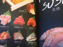 -Sushi Love 创意寿司(丽影广场店)