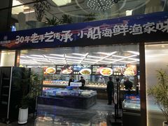-大连湾旭日·家宴·海肠捞饭(马栏广场店)
