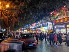 -八一好吃街·高品美食广场