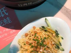 -蛙月荷·紫苏牛蛙(三街两巷店)
