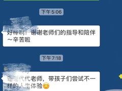 -第壹宝贝儿童教育中心(朝阳校区)