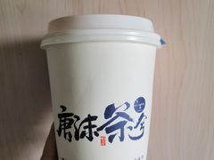 -唐沫茶兮(仓山万达金街店)