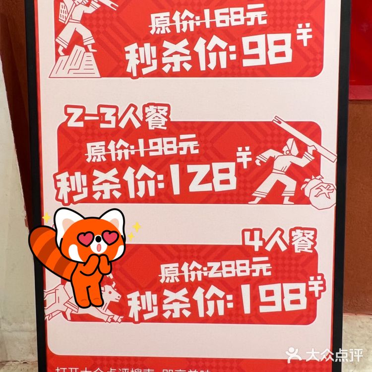 笔记安顺夺夺粉火锅环球港开业啦！