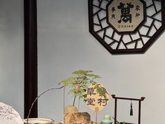 -蟹村草堂·苏式园林人文农家·大闸蟹