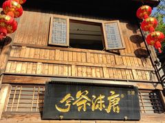 -三坊七巷历史文化街区