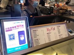 -CoCo都可(虹口龙之梦店)