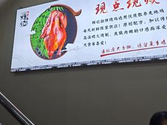 -南沙辉记烧鸡·荔枝木炭火吊烧(旧镇店)