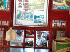 -铸钟褡裢火烧(西三环紫竹桥店)