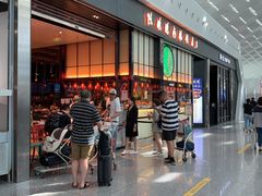 等位区-陈鹏鹏潮汕菜(宝安机场T3航站楼店)