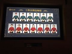 -足本纪·足道 SPA 简餐 小吃(文三西路店)