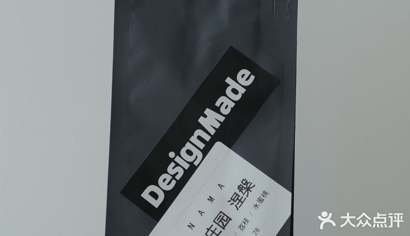 挑选最香的豆子