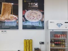 -格格家兰州纯汤牛肉面