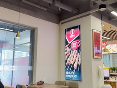 -兰州陈记牛肉面 ·烧烤· 铜锅涮肉(万达店)