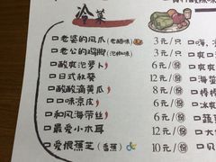 菜单-猫大侠烤鱼(好吃街店)