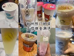 -奈雪的茶(湖滨银泰in77C区PRO店)