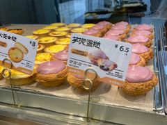 -鲍师傅糕点(五角场店)