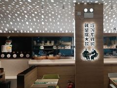 -老乡鸡(融科天地店)