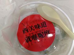 -西关明记肠粉(荔枝湾店)