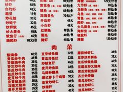 菜单-潮汕铺老店(甜水井店)
