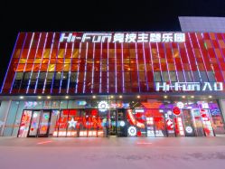 -嗨翻Hi-Fun竞技主题乐园·蹦床团建生日聚会(五棵松华熙店)