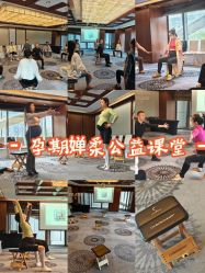 -康舒普拉提工作室control pilates
