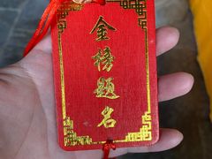 -天静宫