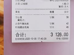 -龙记香港茶餐厅(久光百货店)