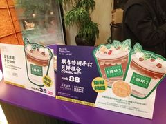 -广州花园酒店