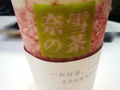 -奈雪的茶(湖滨银泰in77C区PRO店)