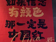 -扬州狮子楼·非遗淮扬菜(东关街店)