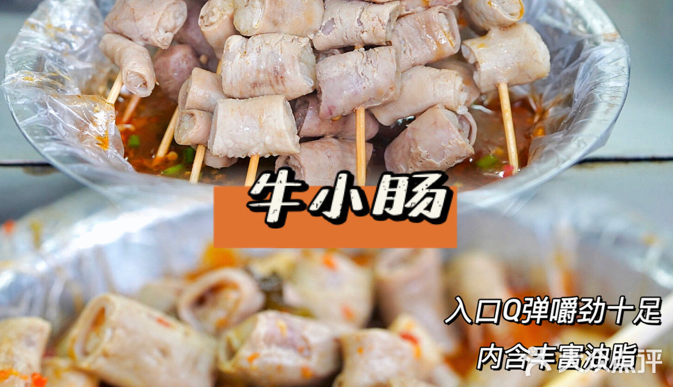 湖南人宝藏麻辣烫🥘没招牌、没门面、在街角🏘 