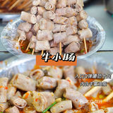 湖南人宝藏麻辣烫🥘没招牌、没门面、在街角🏘 