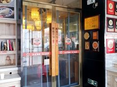 -必点海鲜·海肠捞饭·鲅鱼水饺(滨江道店)