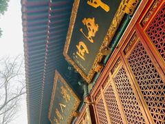 -宝通禅寺