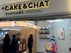 -静宜和她的朋友(星海广场店)