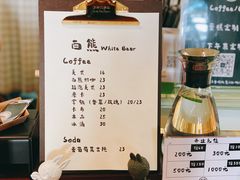 -白熊咖啡(闽江大道店)