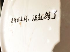 -快乐小羊·内蒙牛羊肉火锅(流花中心店)