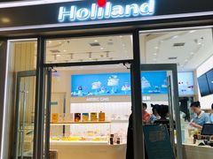 门面-好利来(熙地港店)