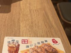 -谭仔米线(壹方城店)