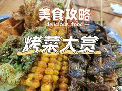 -张杨烤菜(渭南总店)