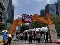 -合景·悠方(成都店)