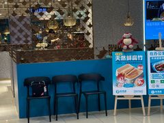 -半天妖烤鱼(新世界店)