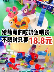 -汇乐童儿童主题乐园(李老社区商业中心店)